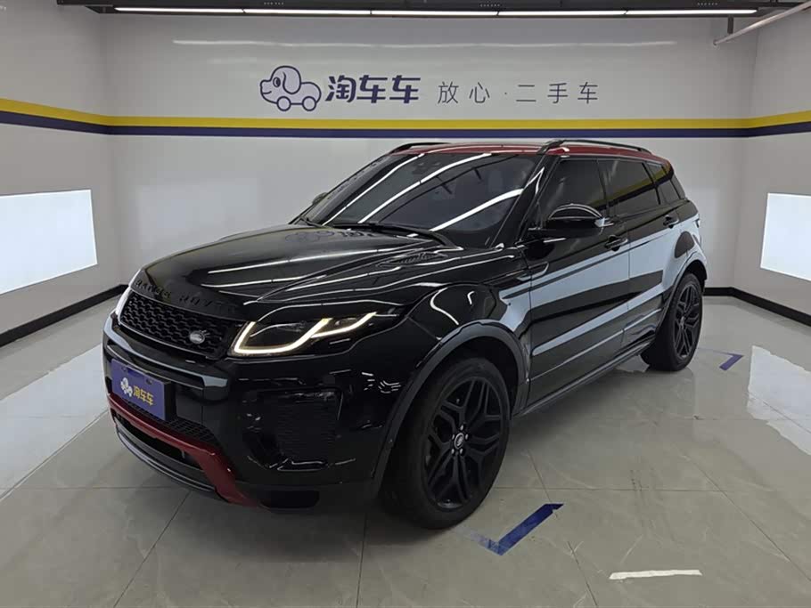 Land Rover Range Rover Aurora