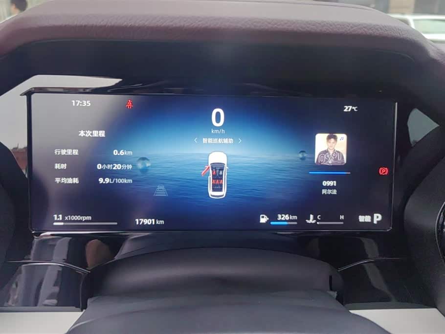 Geely Monjaro