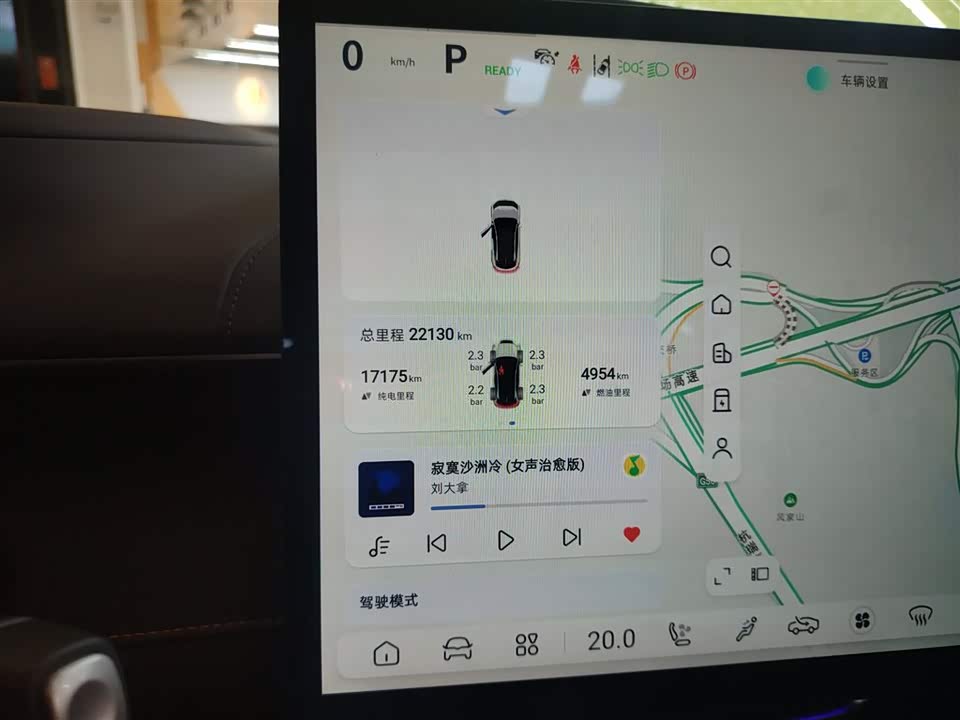 DEEPAL Dark blue S07