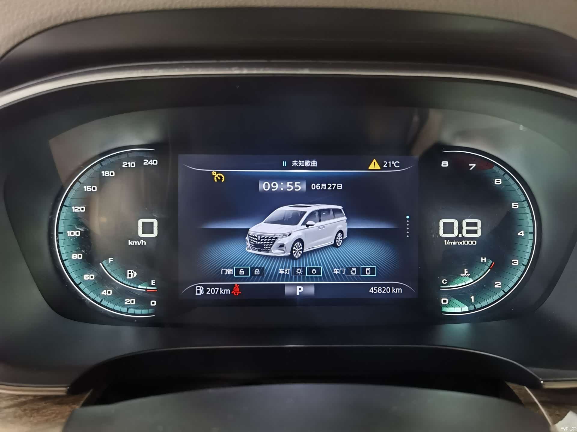 Roewe iMAX8, 2023 9