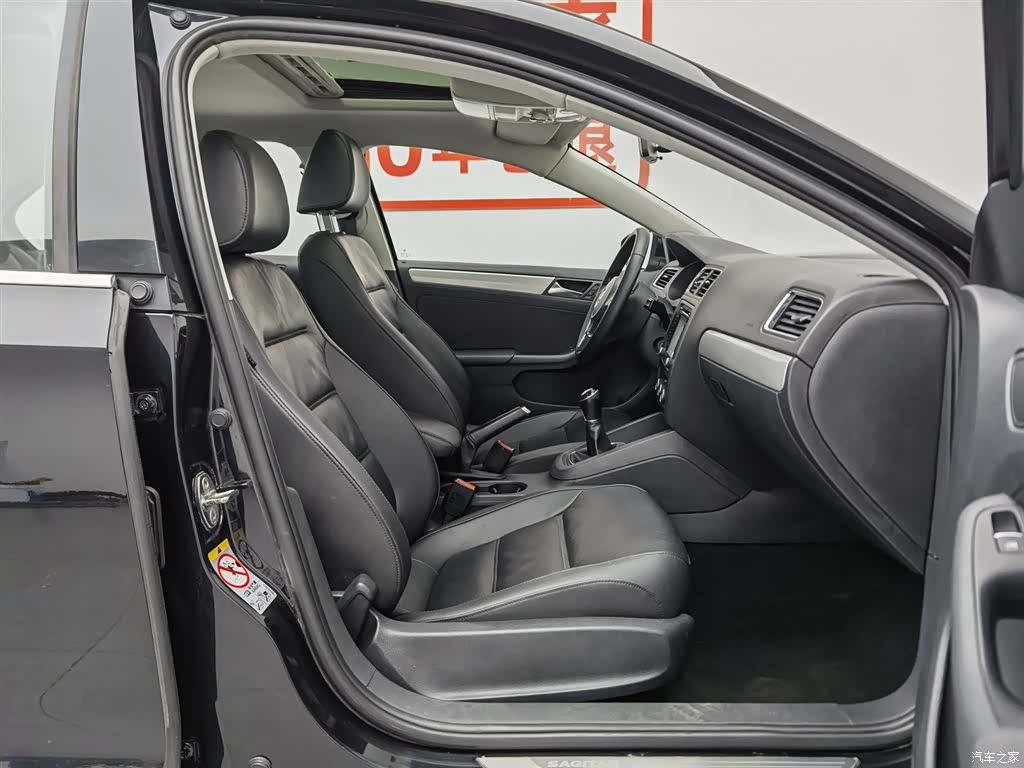 Volkswagen Sagitar, 2014 23