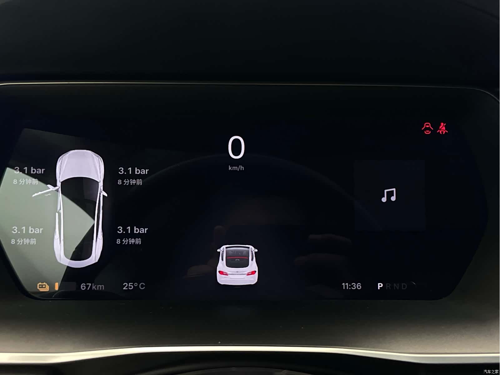 Tesla Model S, 2016 14