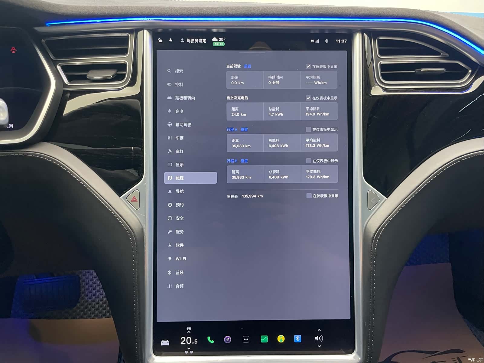 Tesla Model S, 2016 21