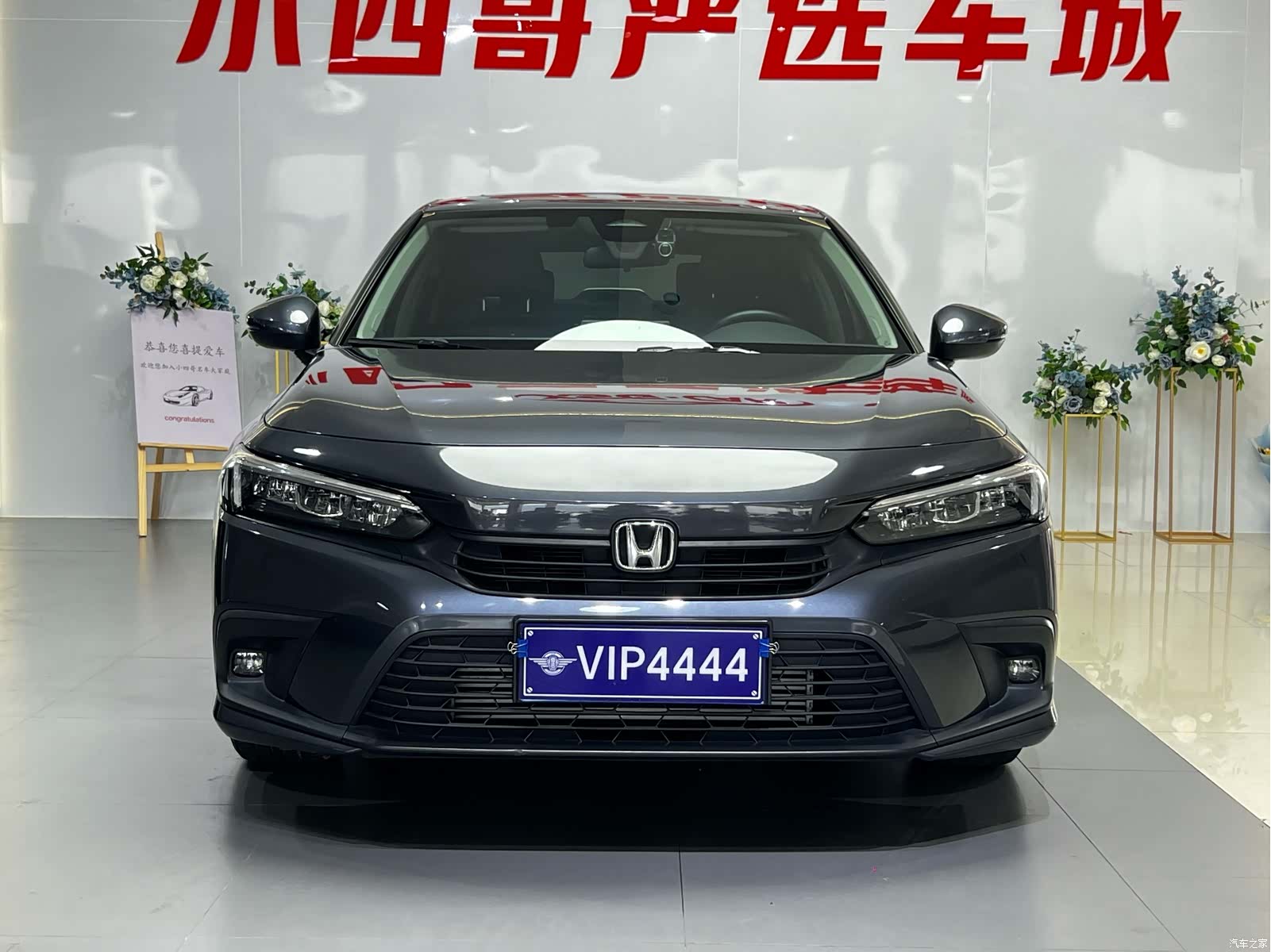 Honda Civic, 2023 2