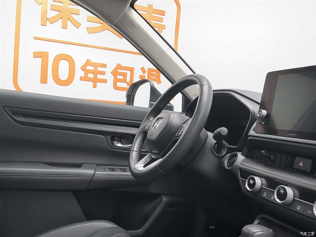 Honda Breeze, 2024 22