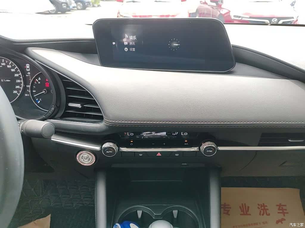Mazda Mazda3, 2021 13