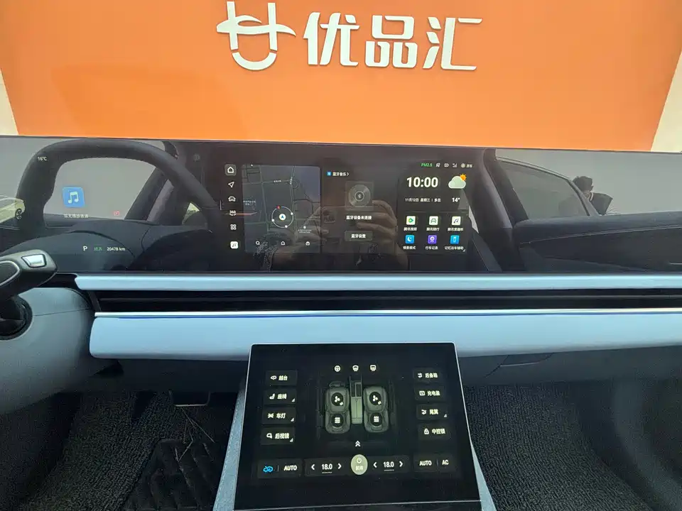 VOYAH Lantu chasing light