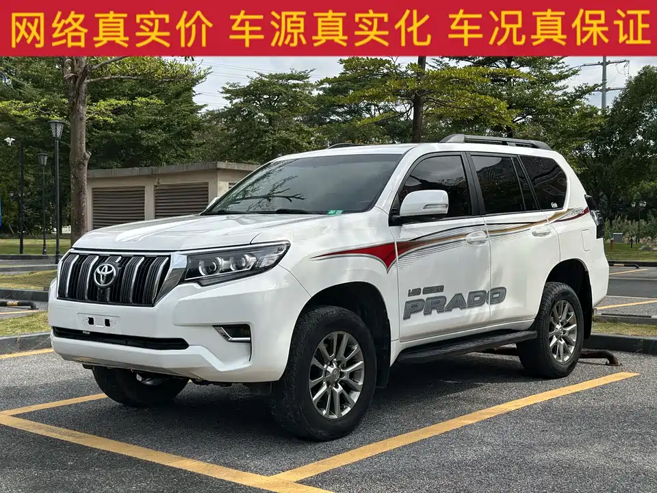 Toyota Prado