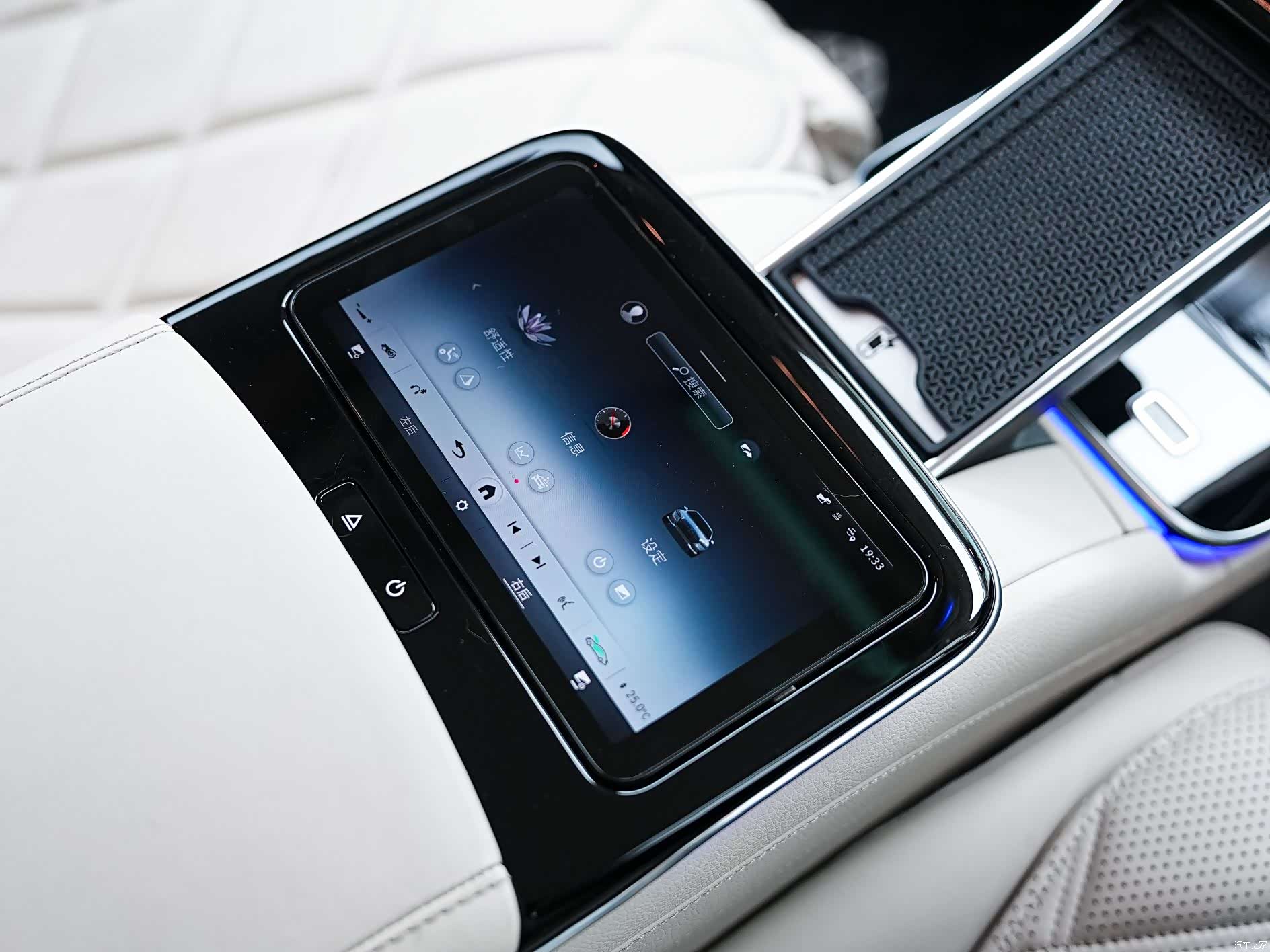 Maybach S-Class, 2024 26