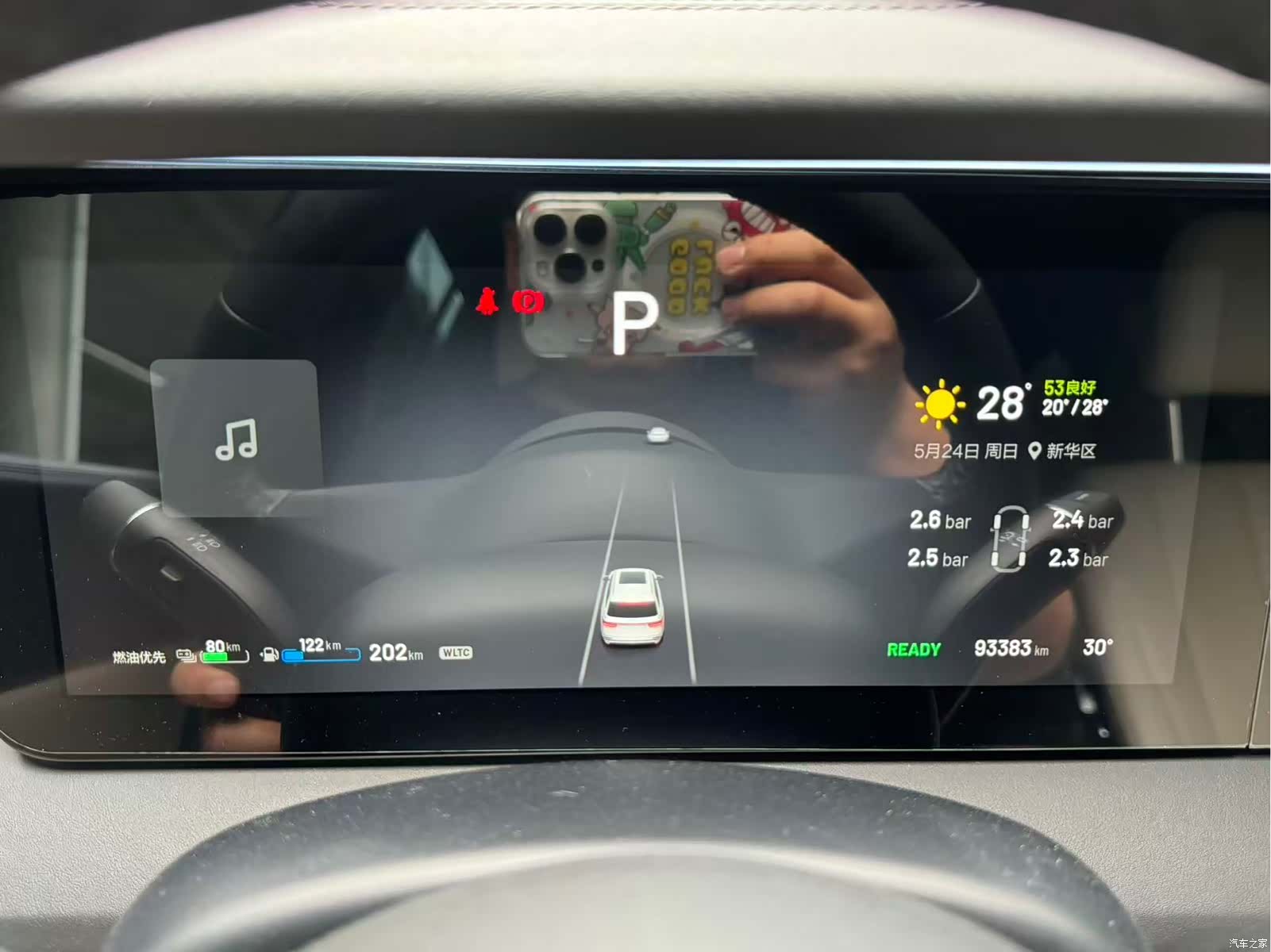 Li Auto ONE, 2020 11