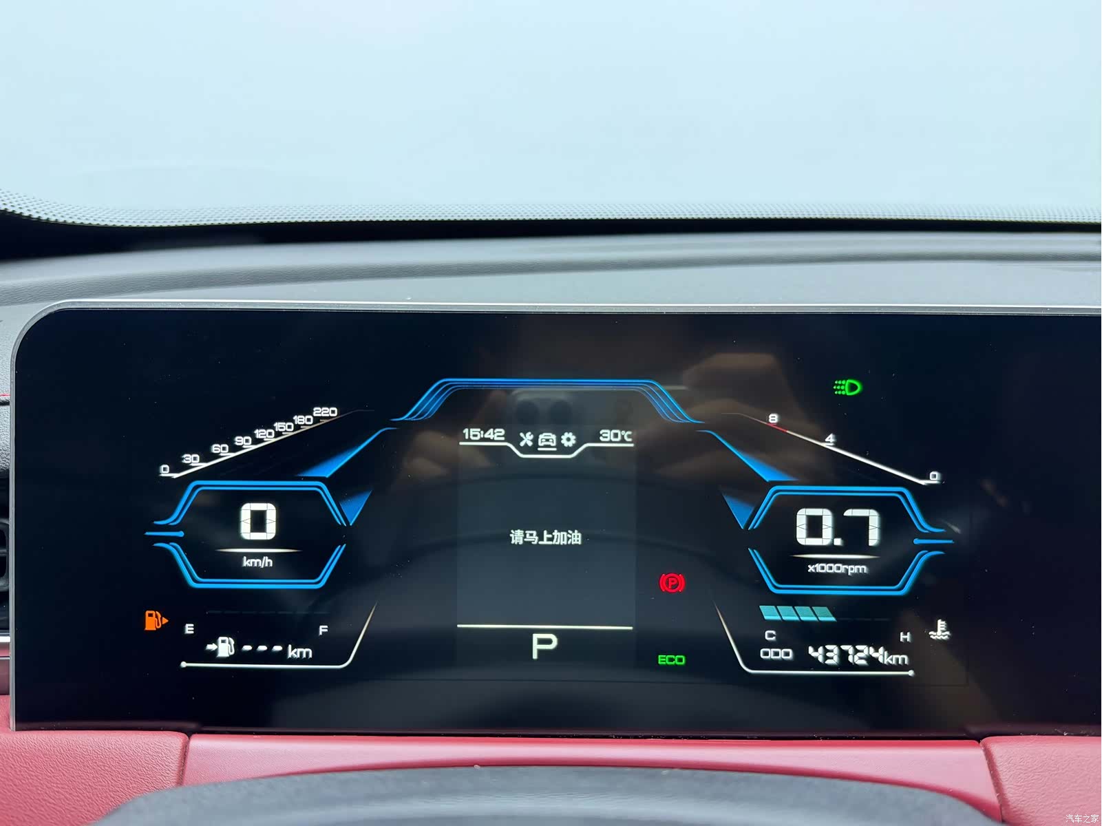 Jetour X70, 2022 12