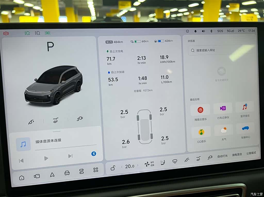 Li Auto L8, 2025 12