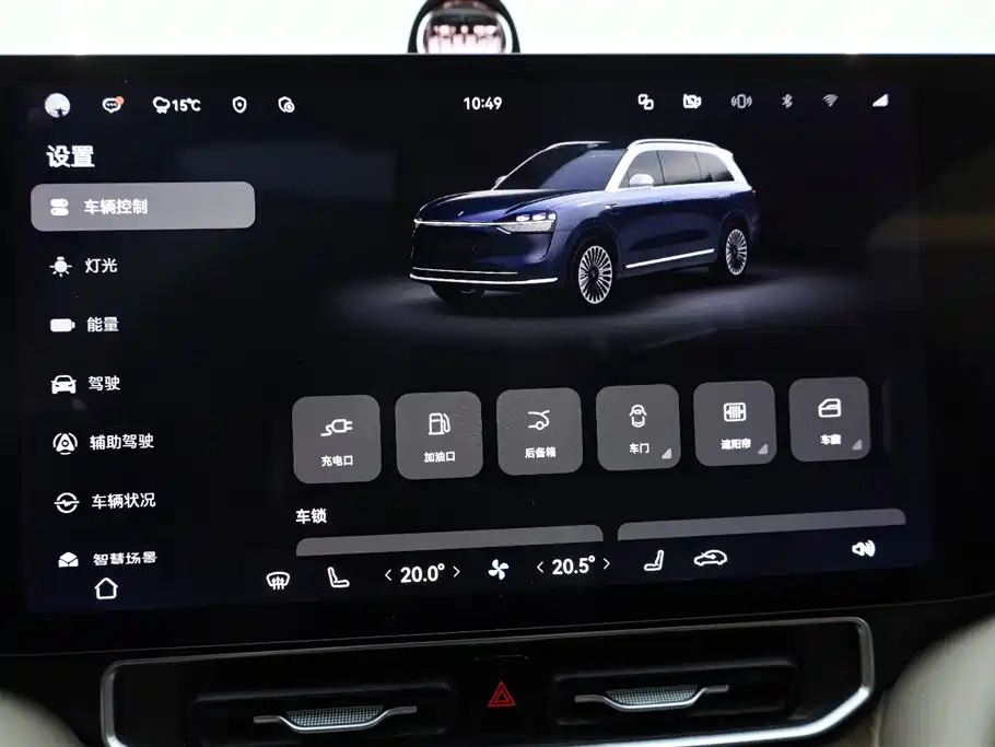 AITO Ask the world M9