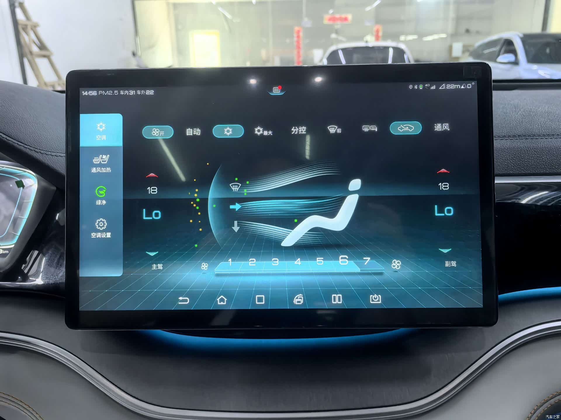BYD Song, 2023 12