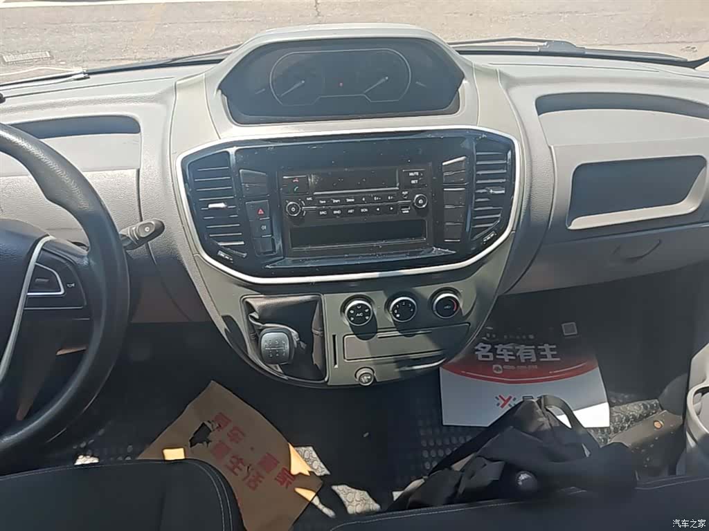 Maxus V80, 2019 13