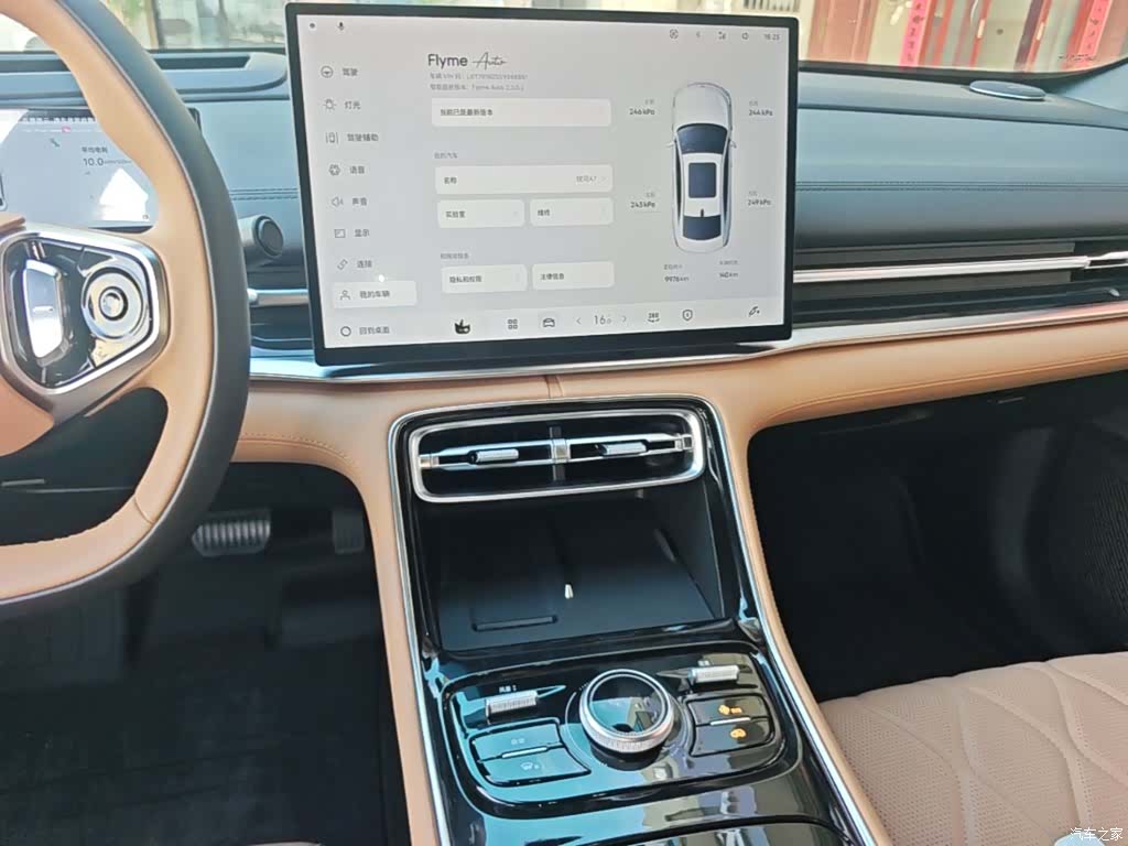 Geely A7, 2025 13