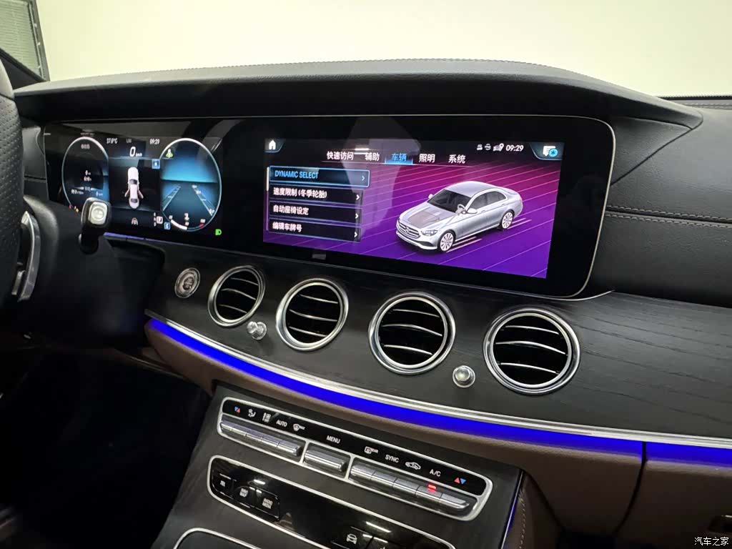 Mercedes-Benz E-Class, 2021 15