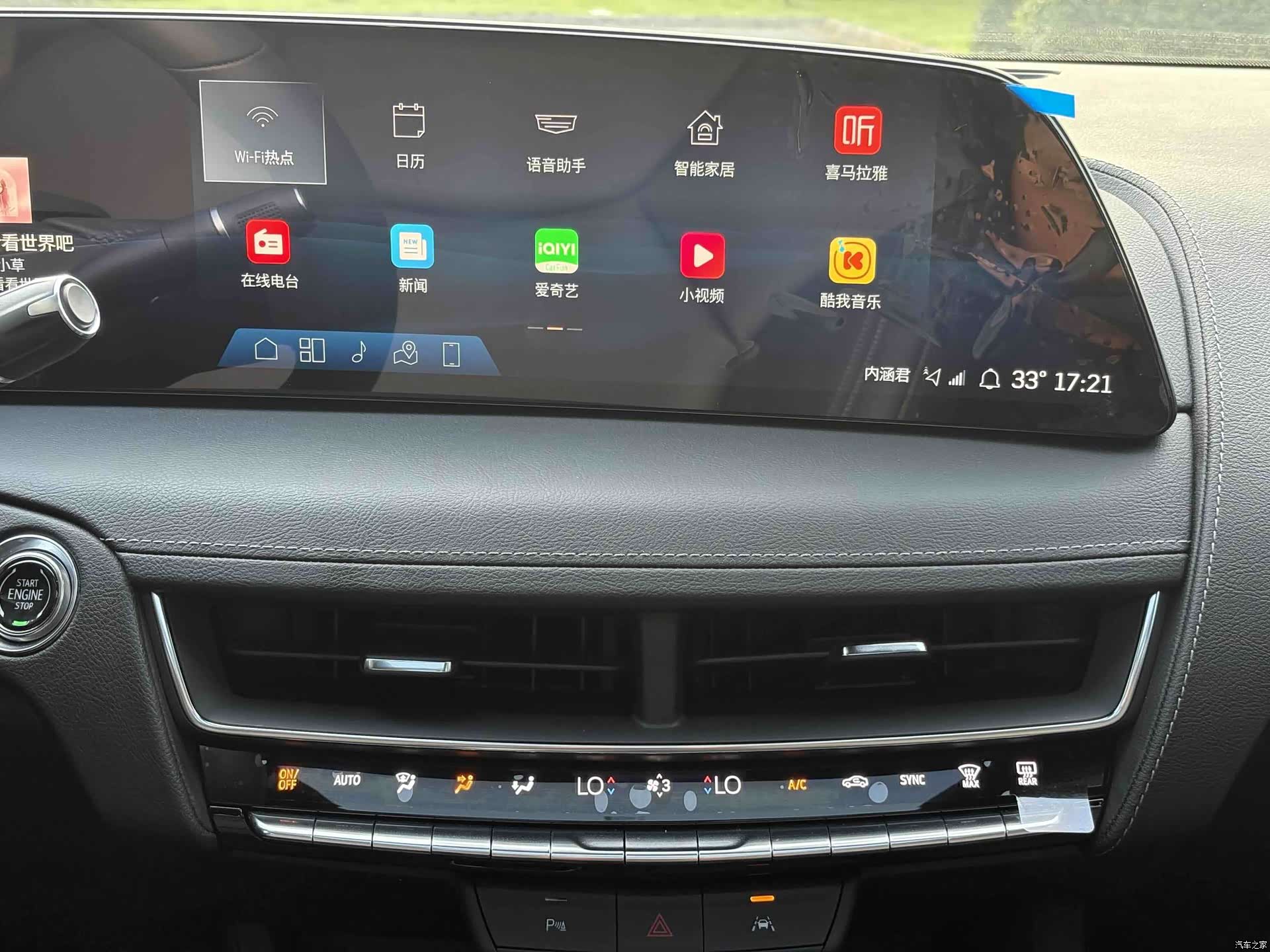 Cadillac CT5, 2024 15