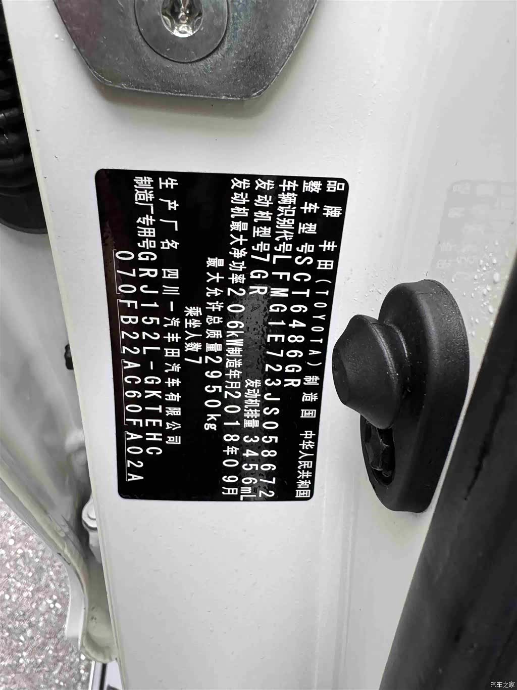 Toyota Prado, 2018 20