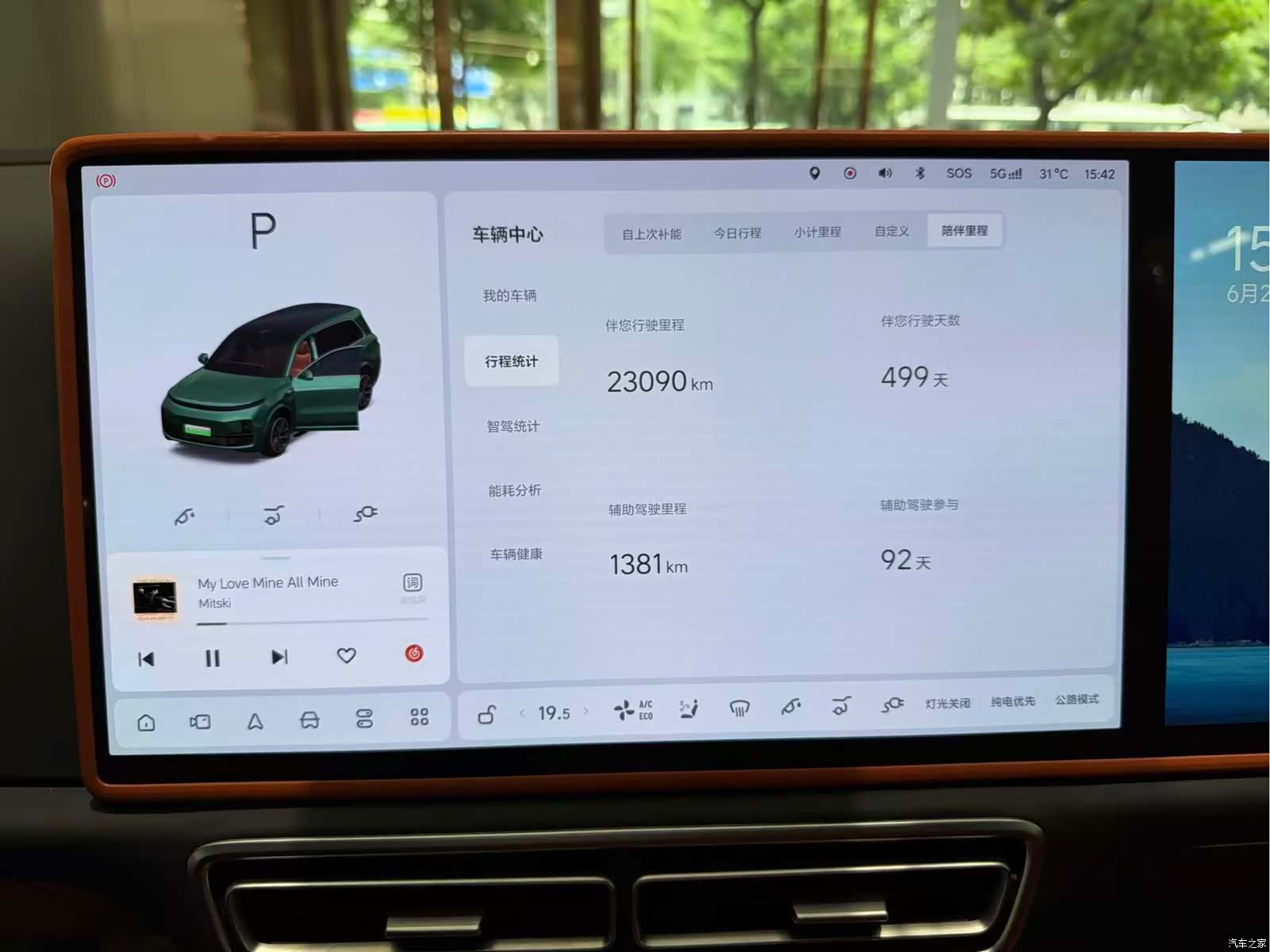 Li Auto L9, 2025 11