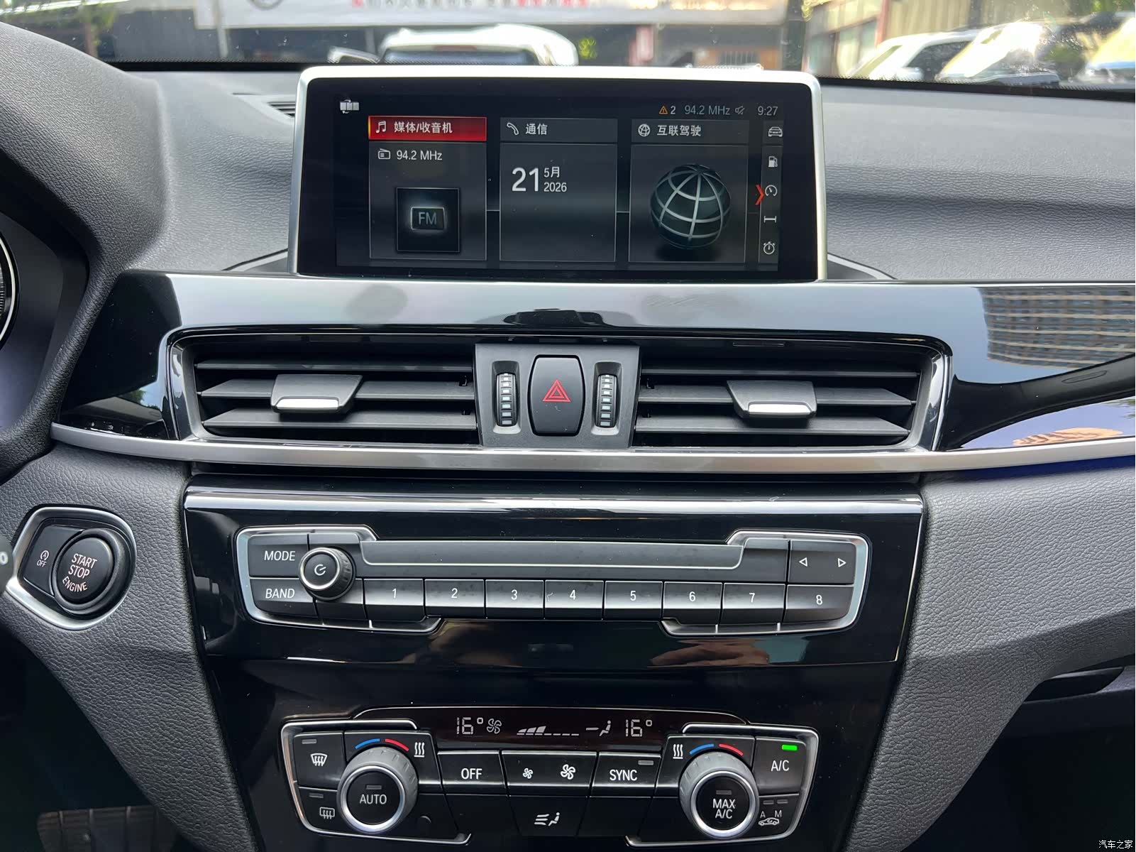 BMW X2, 2020 12