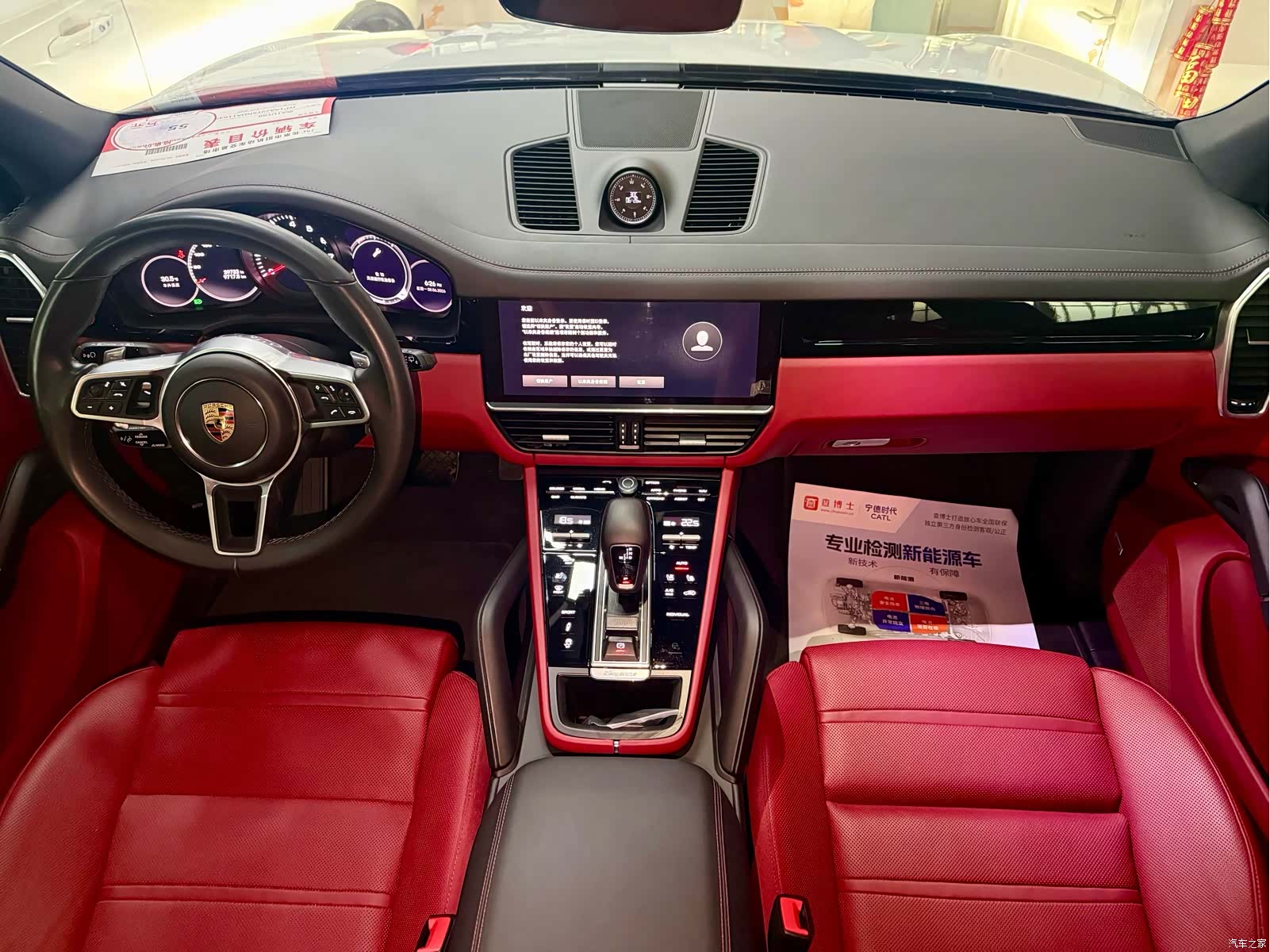 Porsche Cayenne, 2022 12