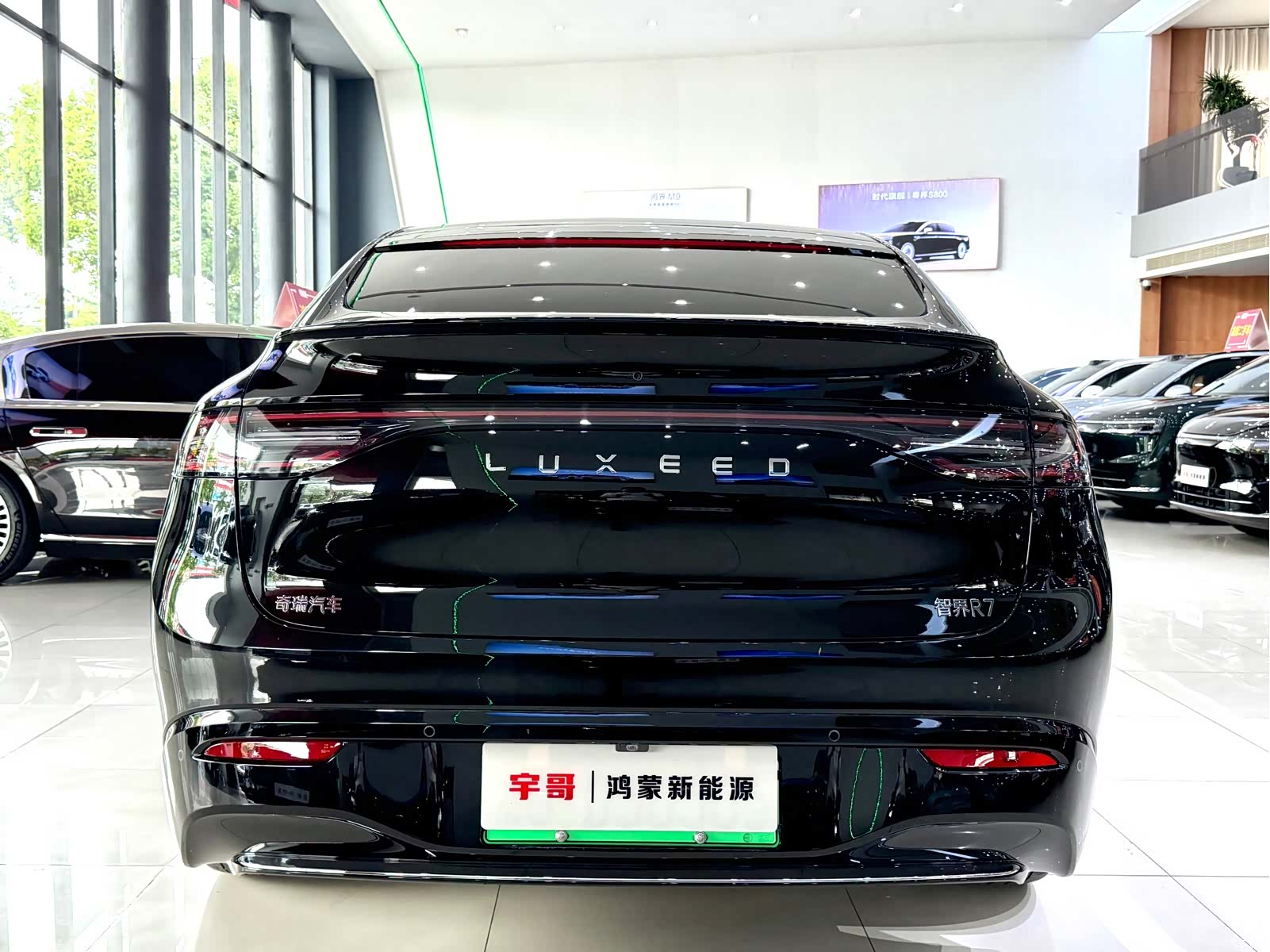 Luxeed R7, 2025 20