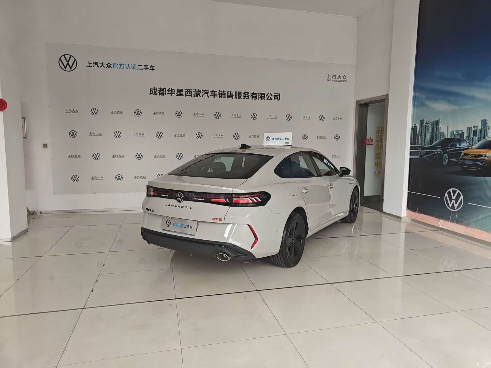 Volkswagen Lamando, 2025 11