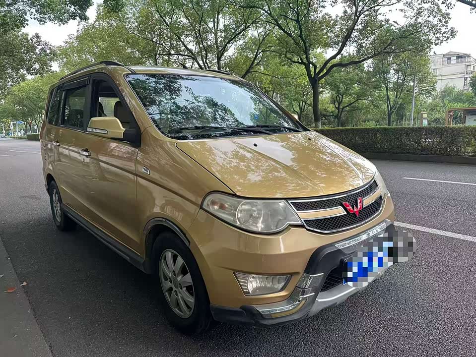 Wuling Wuling Hongguang