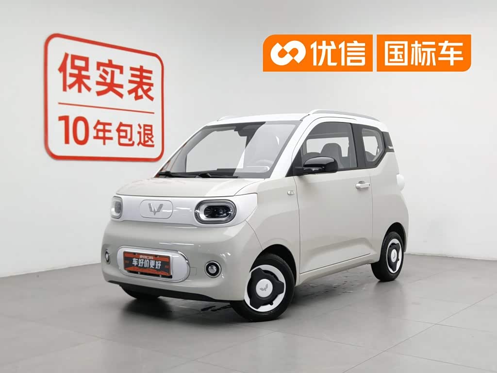 Wuling Mini EV