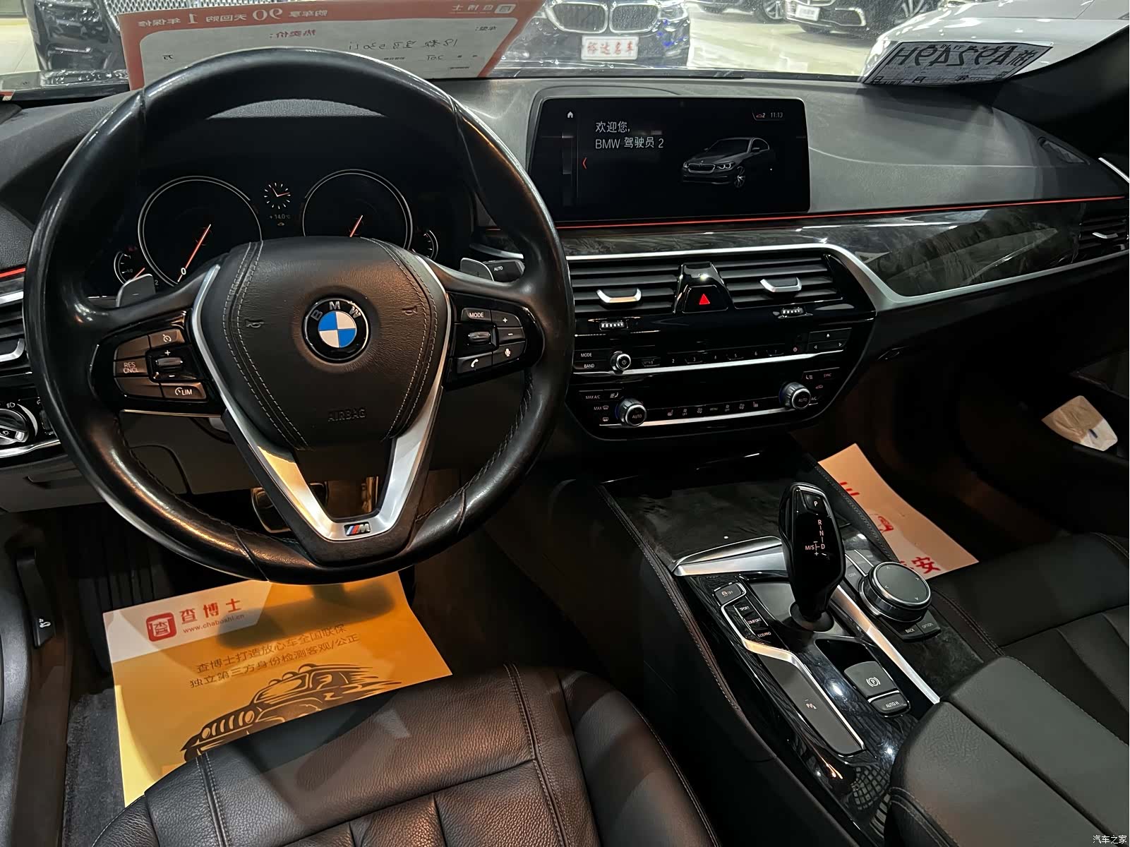 BMW 5 Series, 2018 8