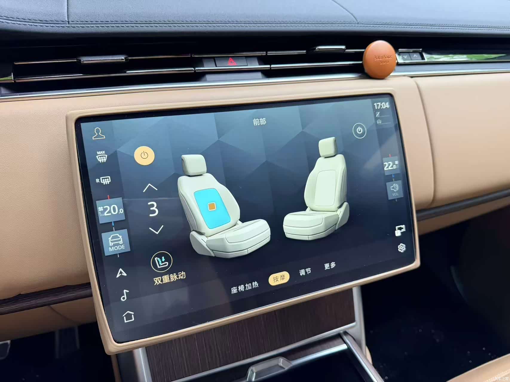 Land Rover Range Rover, 2025 13