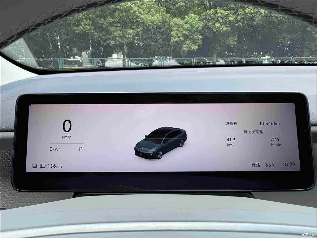 Leapmotor B01, 2025 39