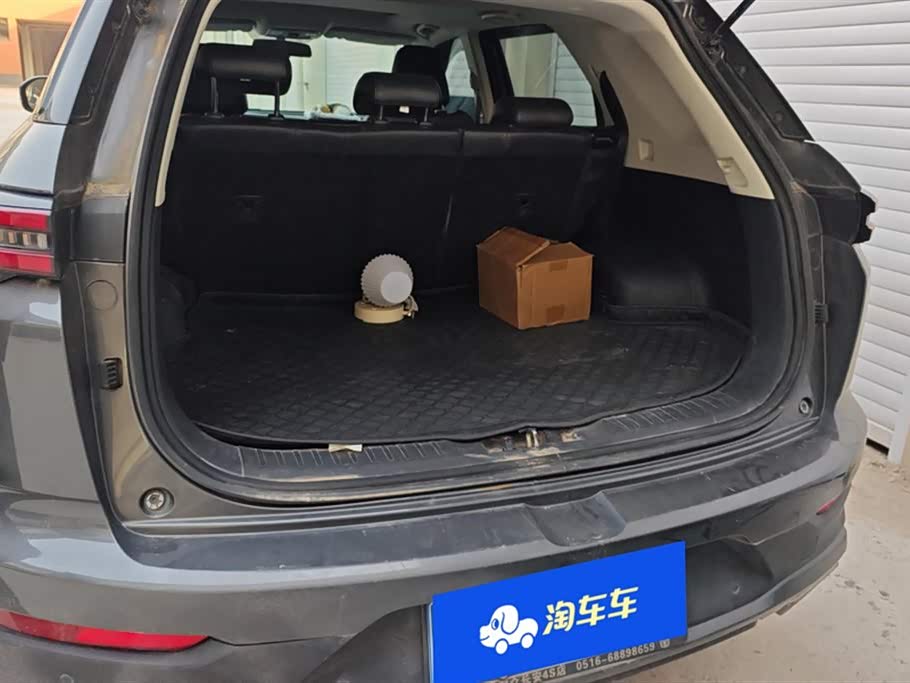 Changan CS55PLUS