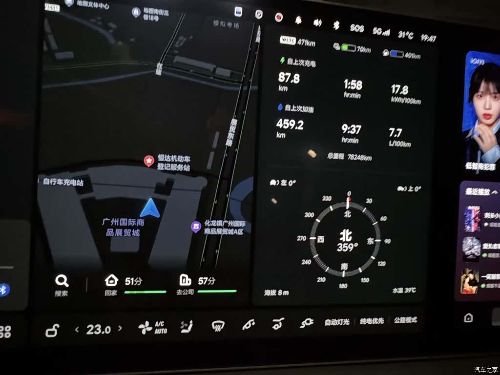 Li Auto L9, 2022 2