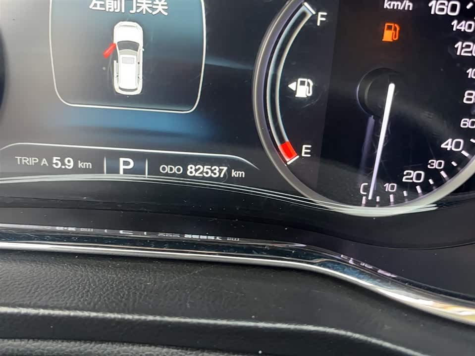 Changan CS75