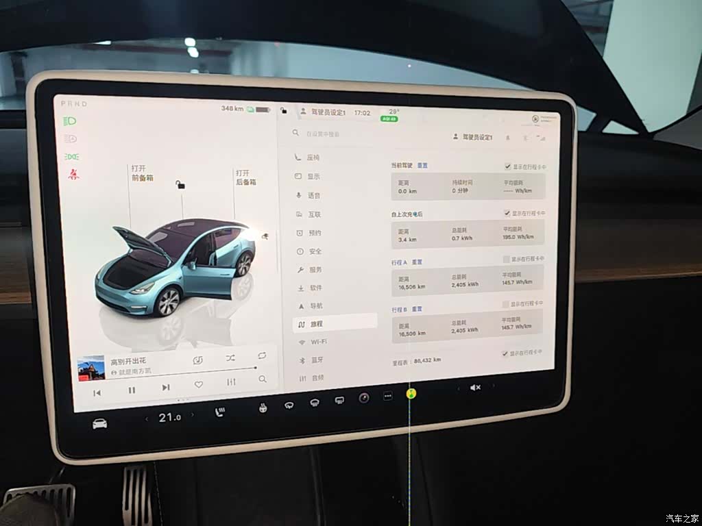 Tesla Model Y, 2022 9