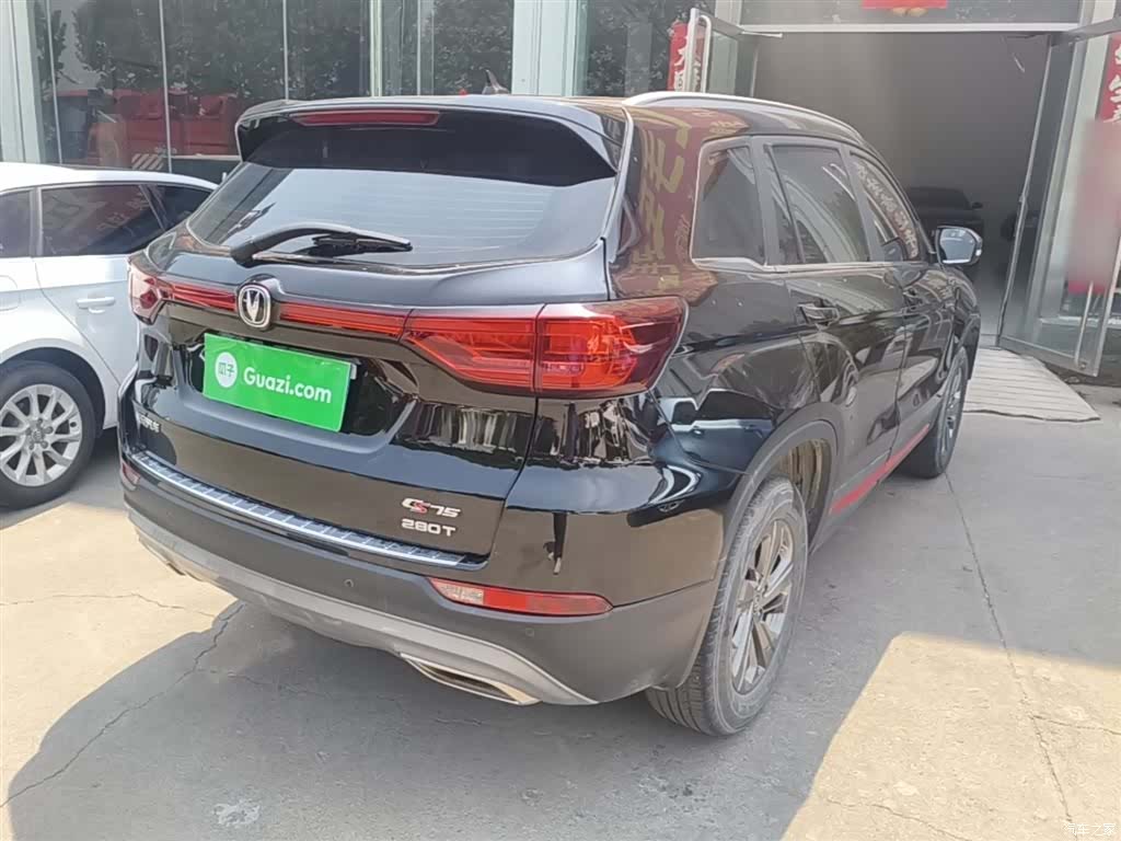 Changan CS75, 2021 7
