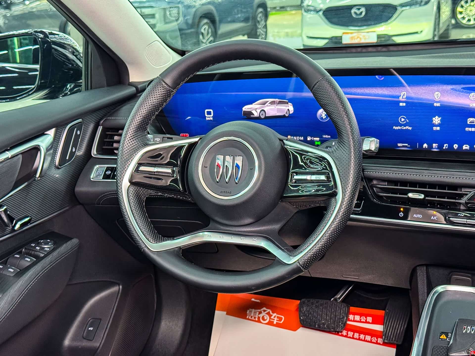 Buick LaCrosse, 2024 9