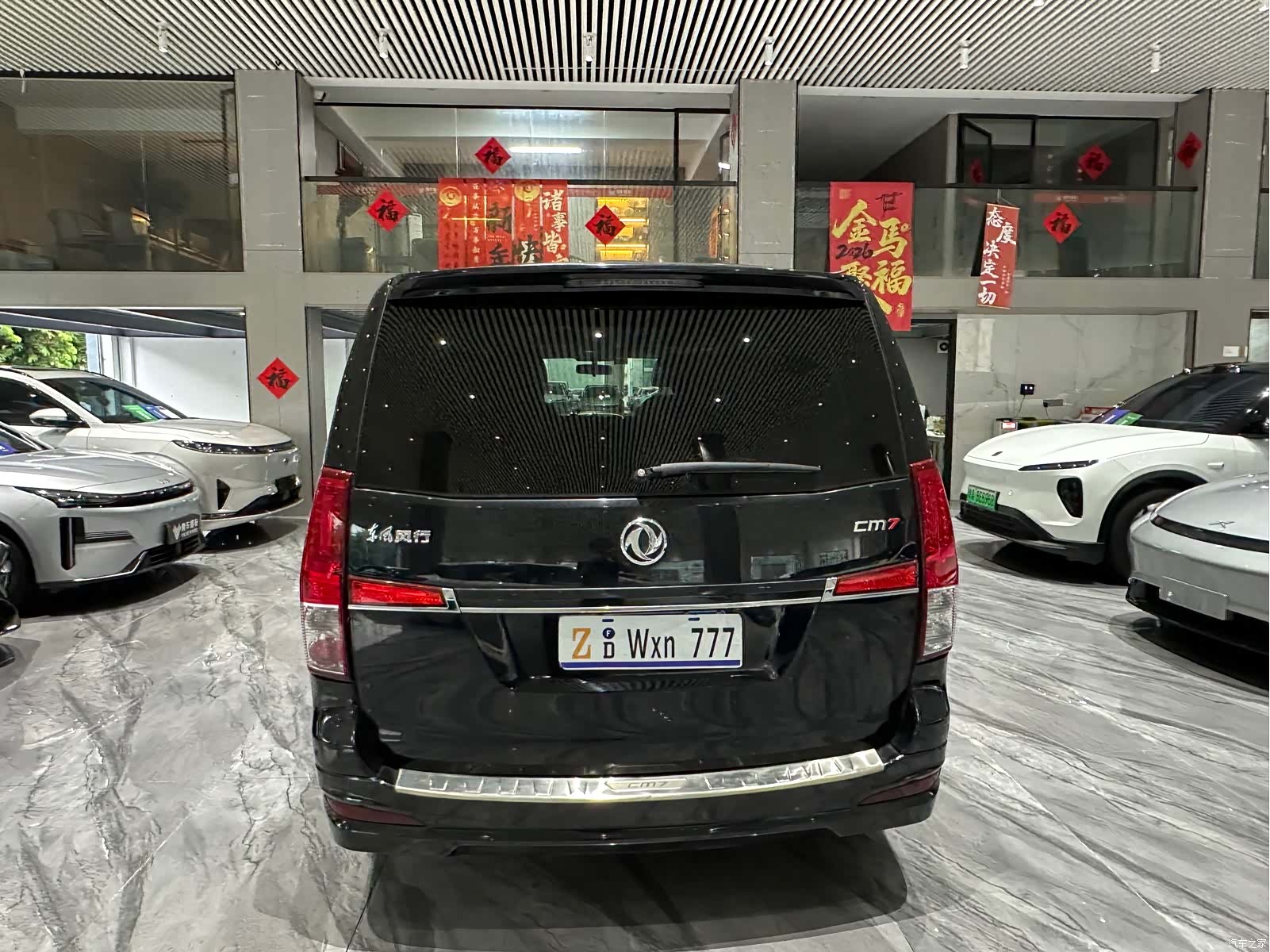 DongFeng 7, 2020 30