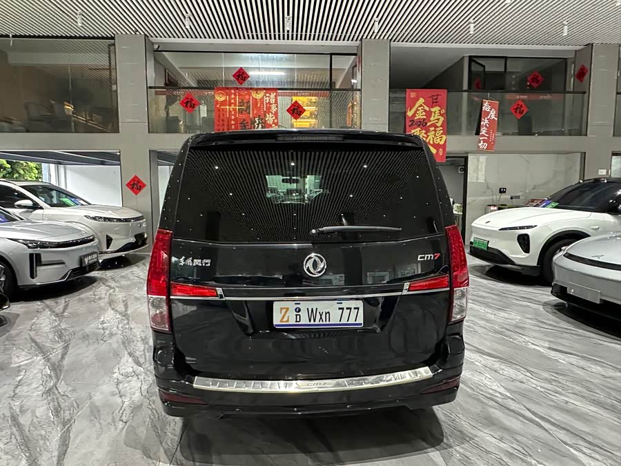 Forthing Lingzhi PLUS 2020, фото 30