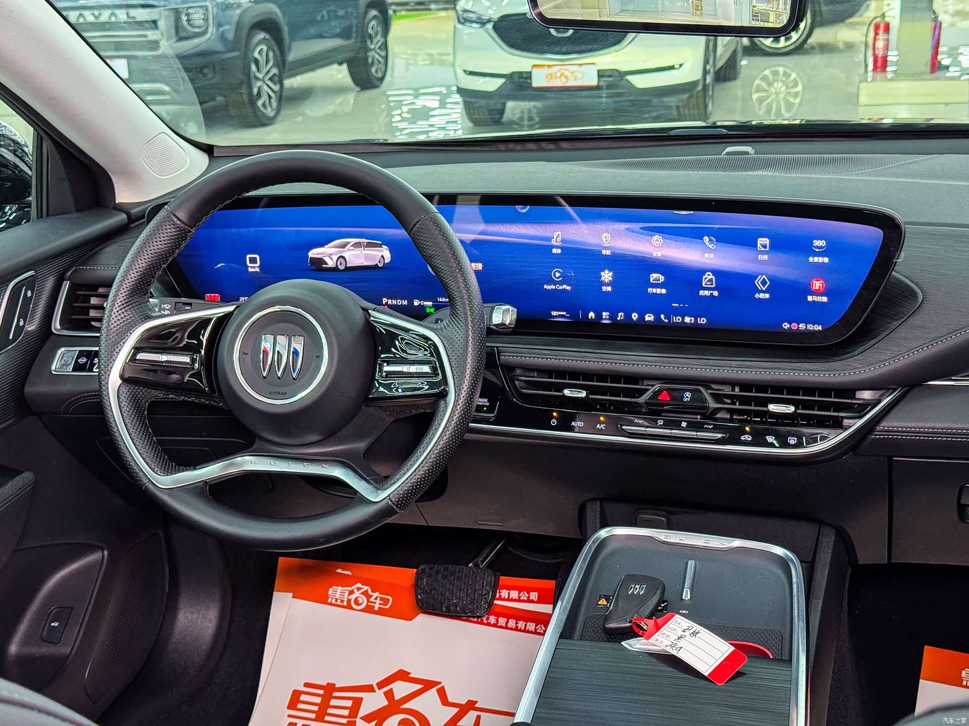 Buick LaCrosse, 2024 11