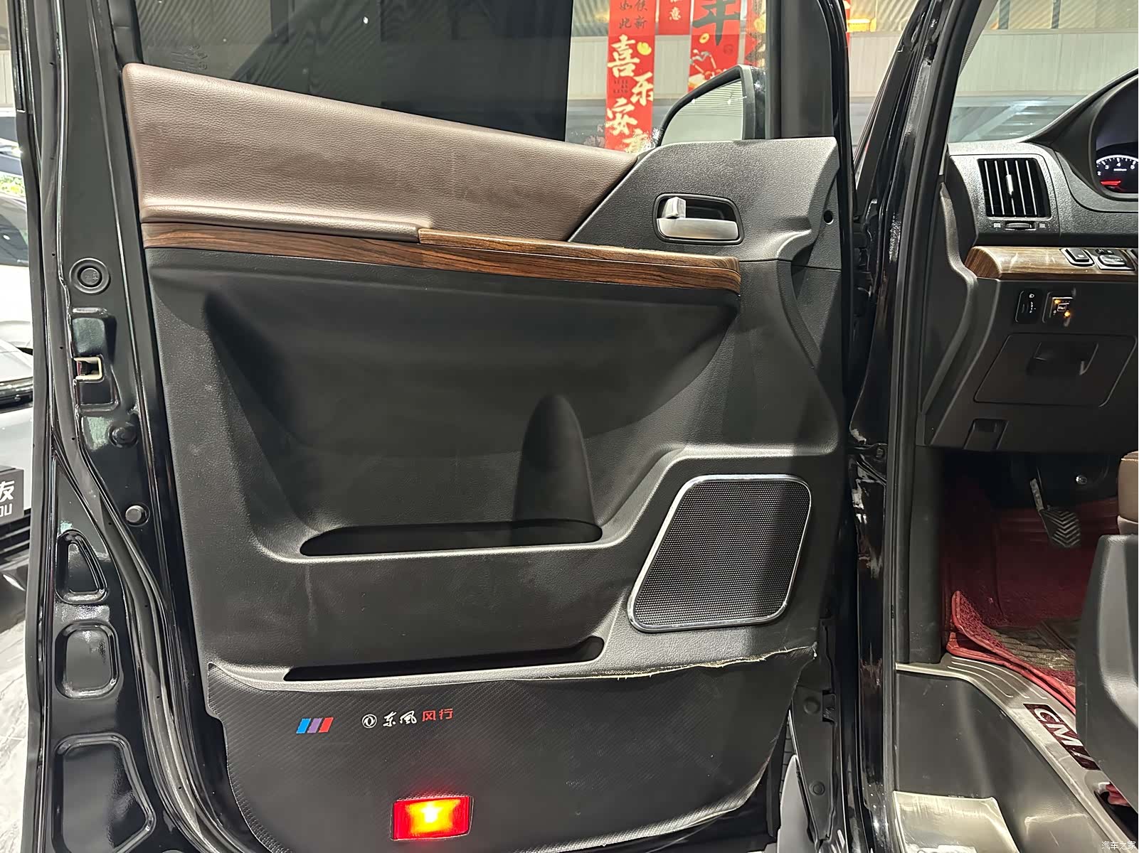 DongFeng 7, 2020 6