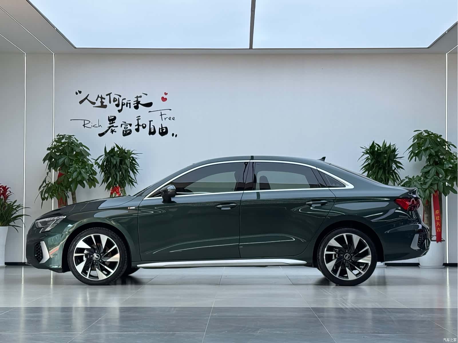 Audi A3, 2024 19