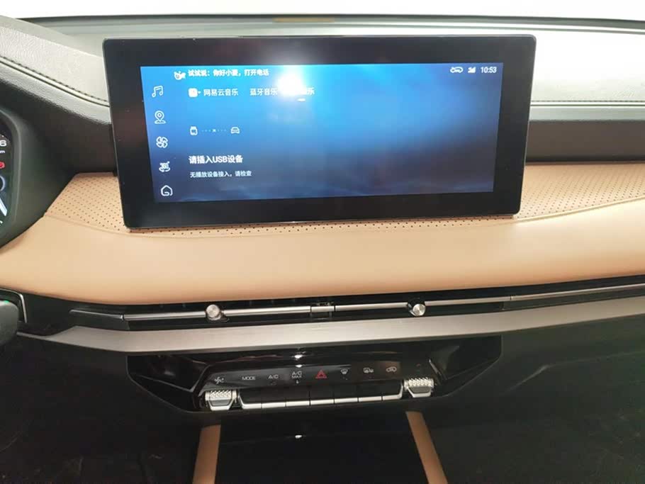 Wuling Wuling Jiachen