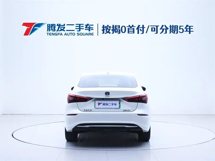 Changan Yidong