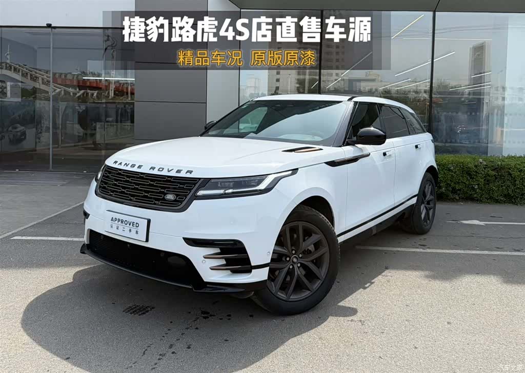 Land Rover Range Rover, 2025 1