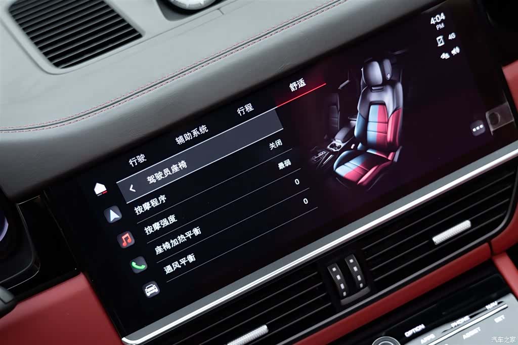 Porsche Cayenne, 2022 21