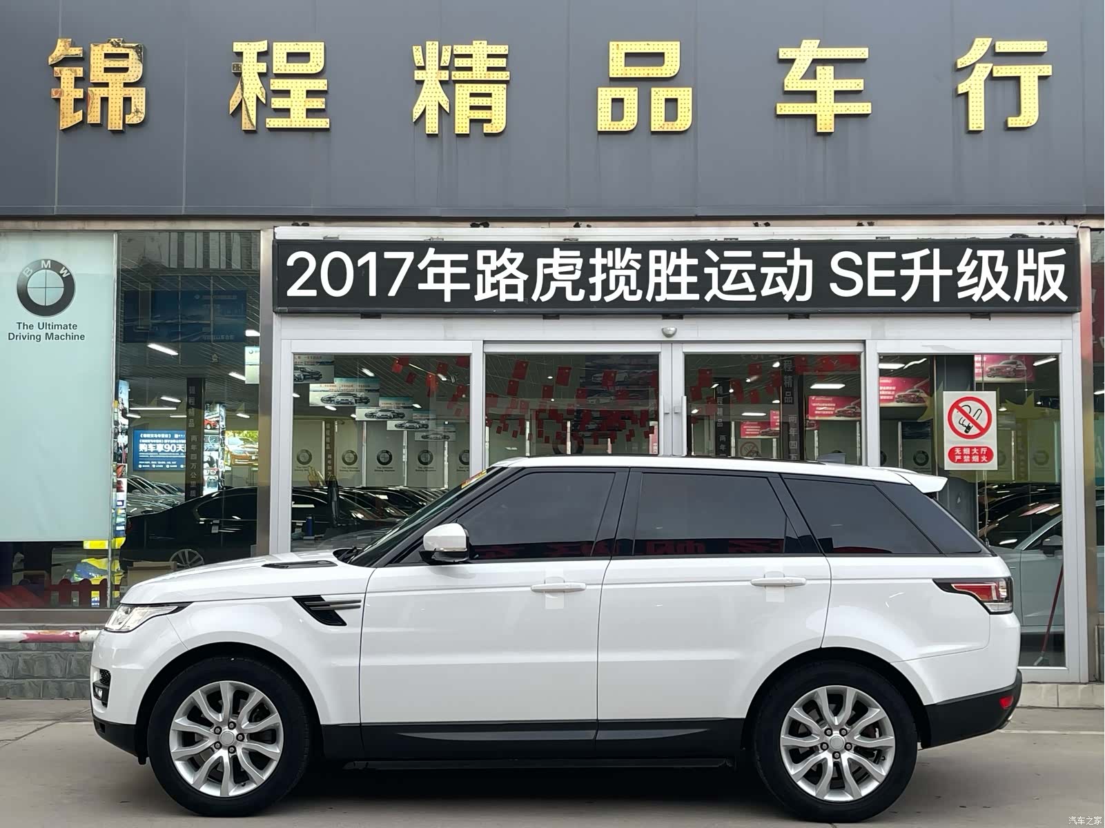 Land Rover Range Rover, 2017 все фото