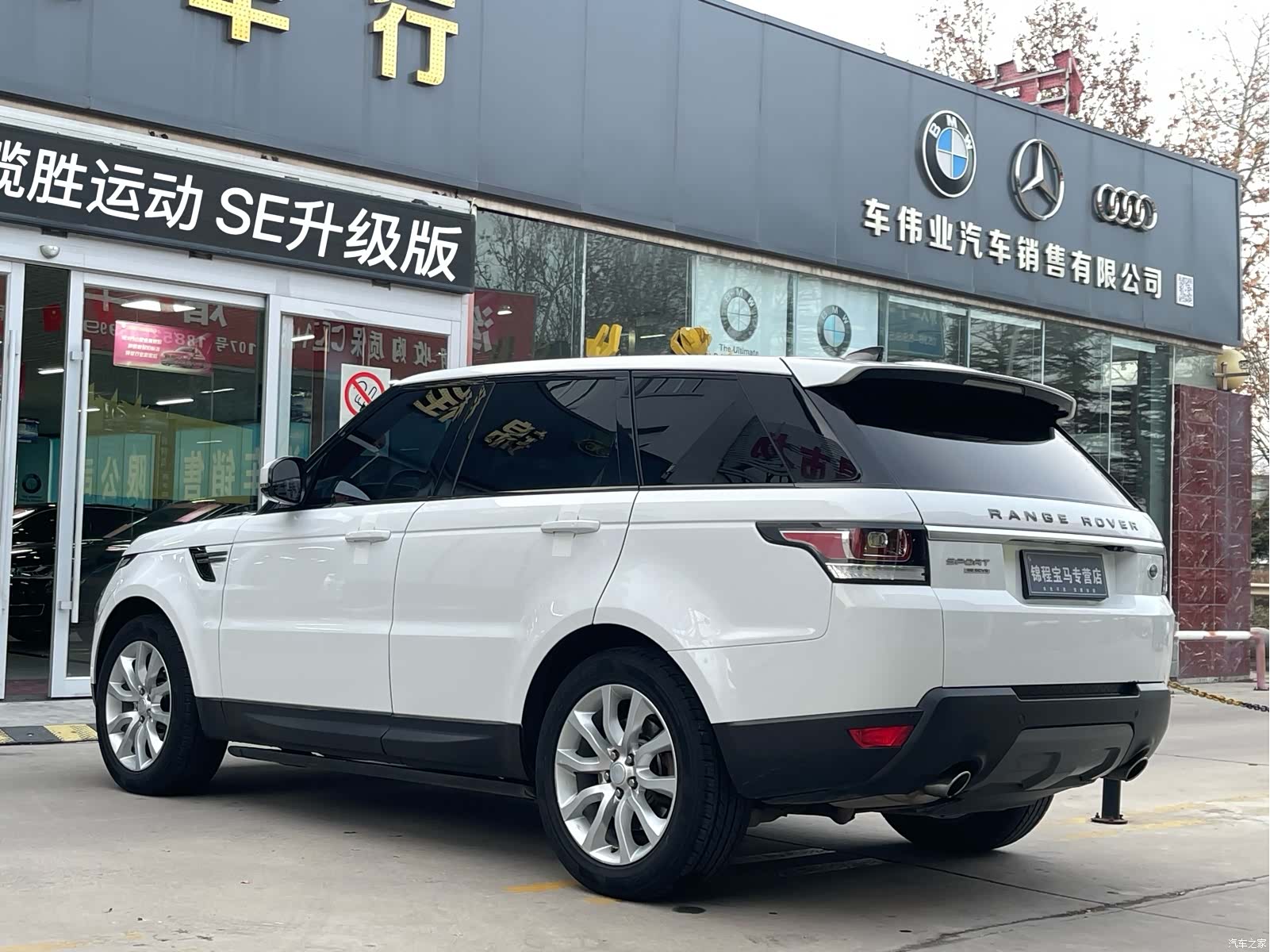 Land Rover Range Rover, 2017 6